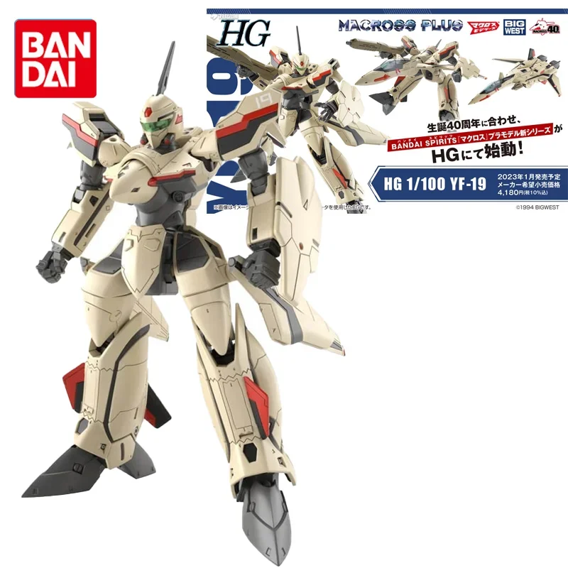 

Bandai Original HG 1/100 The Super Dimension Fortress Macross Plus YF-19 PVC Anime Action Figure Toys for Boys Birthday Gifts