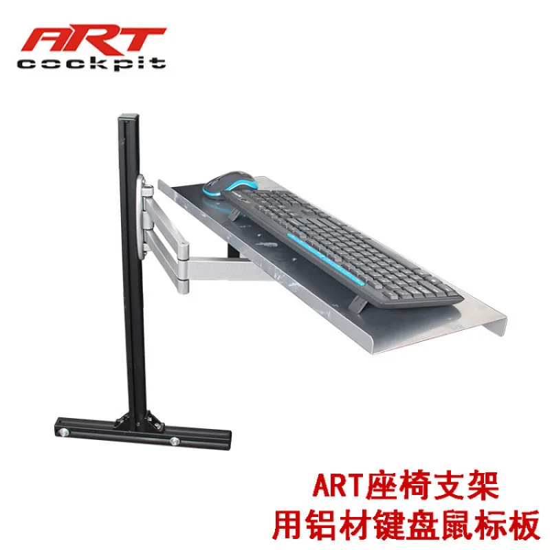 ARTcockpit Racing Simulator Seat Bracket Installation Rotatable Keyboard and Mouse Pad