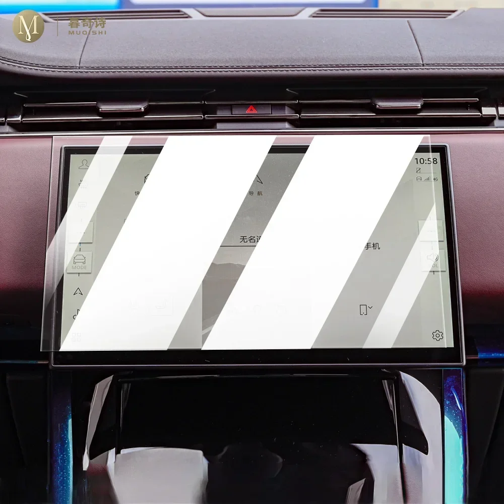 

MUQSHI LCD screen Anti fingerprint glare 9H tempered glass Car screen protector film For Land-Rover Range Rover Sport 2023-2024