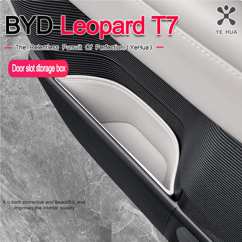 

Для BYD 2025-26 Formula Leopard Titanium 7-дверный ящик для хранения с боковой канавкой, сумка для хранения, коробка с дверной канавкой, карман, модификация