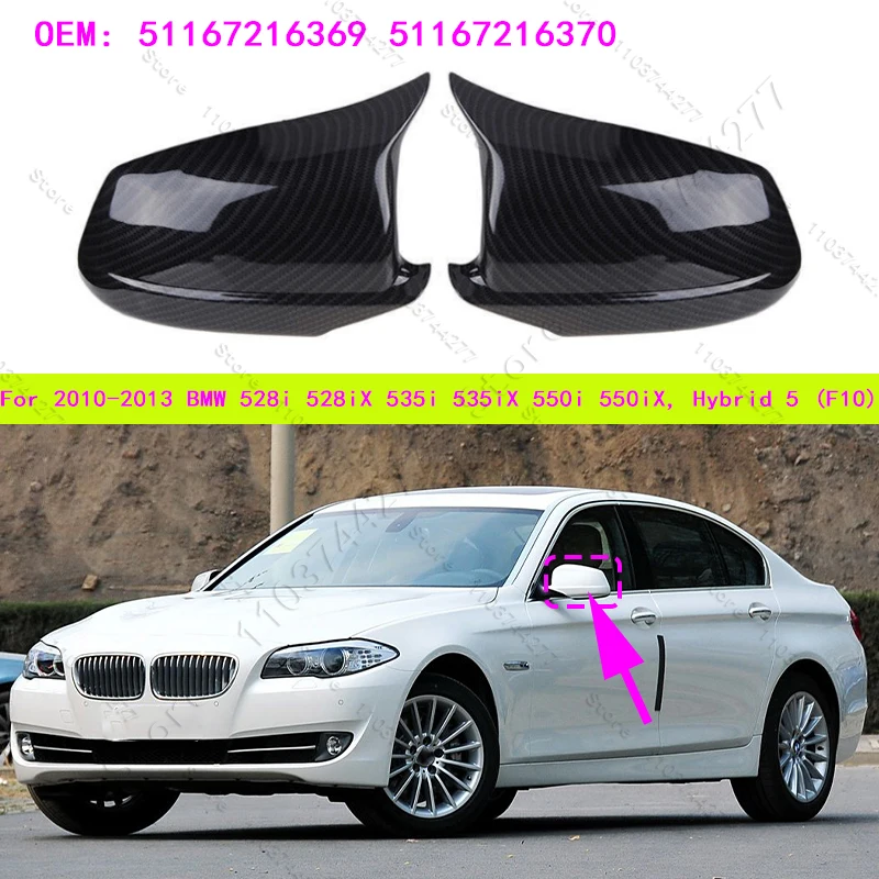 

For 2010-2013 BMW (F10) 528i 528iX 535i 535iX 550i 550iX, Hybrid 5 Reversing Mirror Shell Carbon/Glossy 51167216369 51167216370