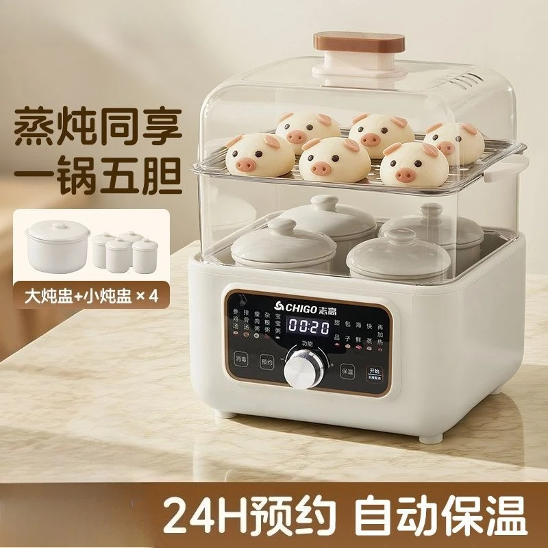 Chigo electric stew cup water household bird's nest soup stew ceramic complementary food steamer  electric stew pot