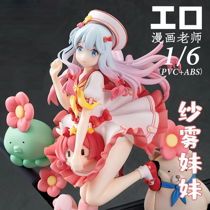 

Izumi Sagiri Eromanga Sensei Anime 29cm Figure Action Figure Japanese Anime Girls Adult Collection Kawaii Model Dolls Toys Gifts