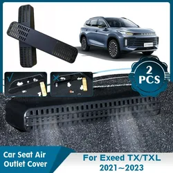 For Chery Exeed TX TXL 2021 2022 2023 Car Under Seat Air Conditioning Outlet Covers Anti-Clogging Caps Auto Interior Accessories