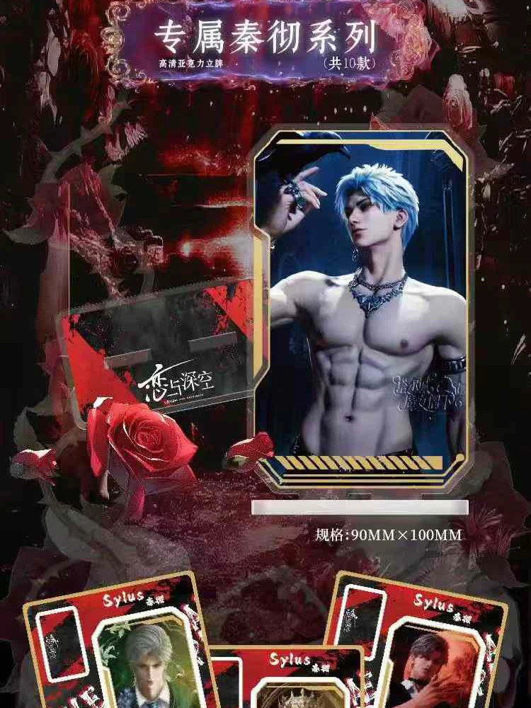 Set di standee in acrilico Love And Deepspace Collezione di supporti fai-da-te Magnete per frigorifero rotante 9x10 cm Anime