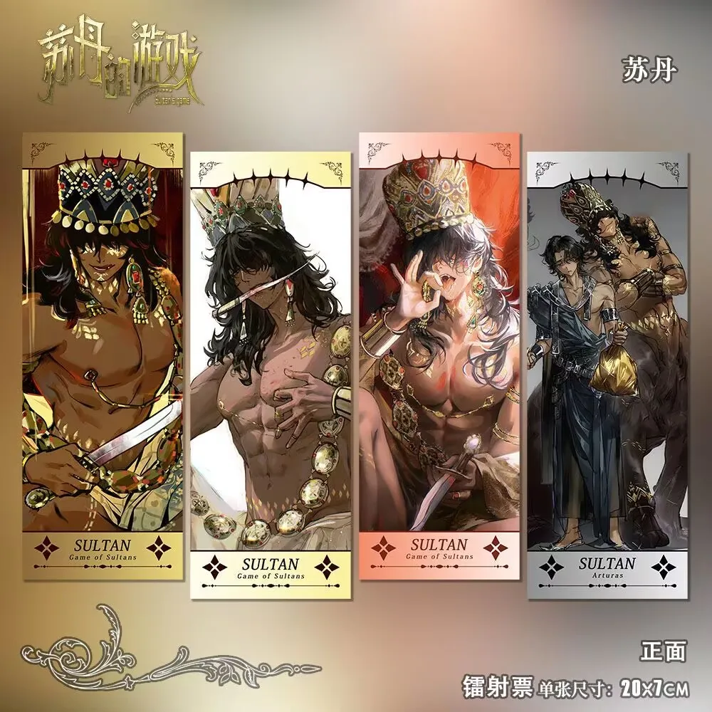 

Sudan's Games Sudan anime Original Games Surrounding HD Laser Tickets Exquisite Bookmarks Birthday Gift Bag