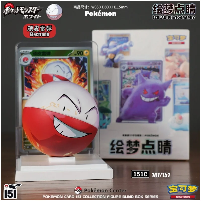 

Genuine Hot Selling PTCG Pkm Artamaze Collection Serise 151 Figures Set Blind Box Ivysaur Machoke Surprise Model Collection Gift