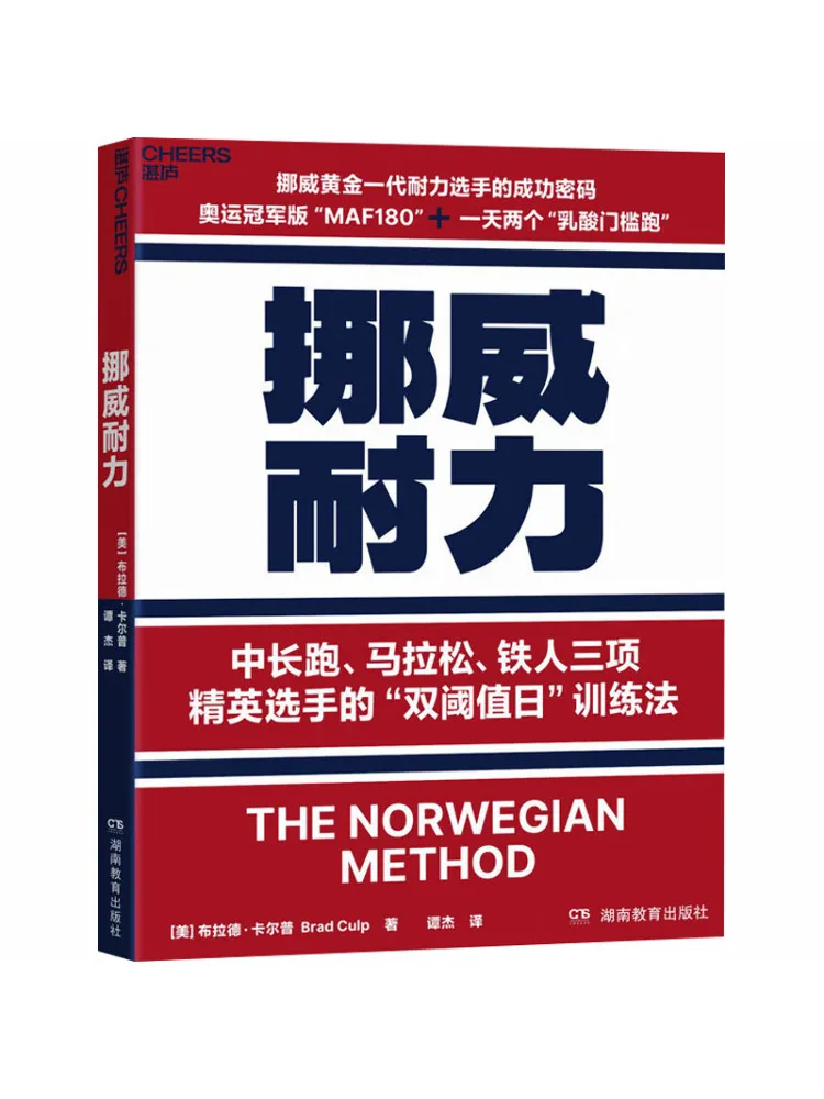 

Книга-услуга Winshare: Норвежская Нелли