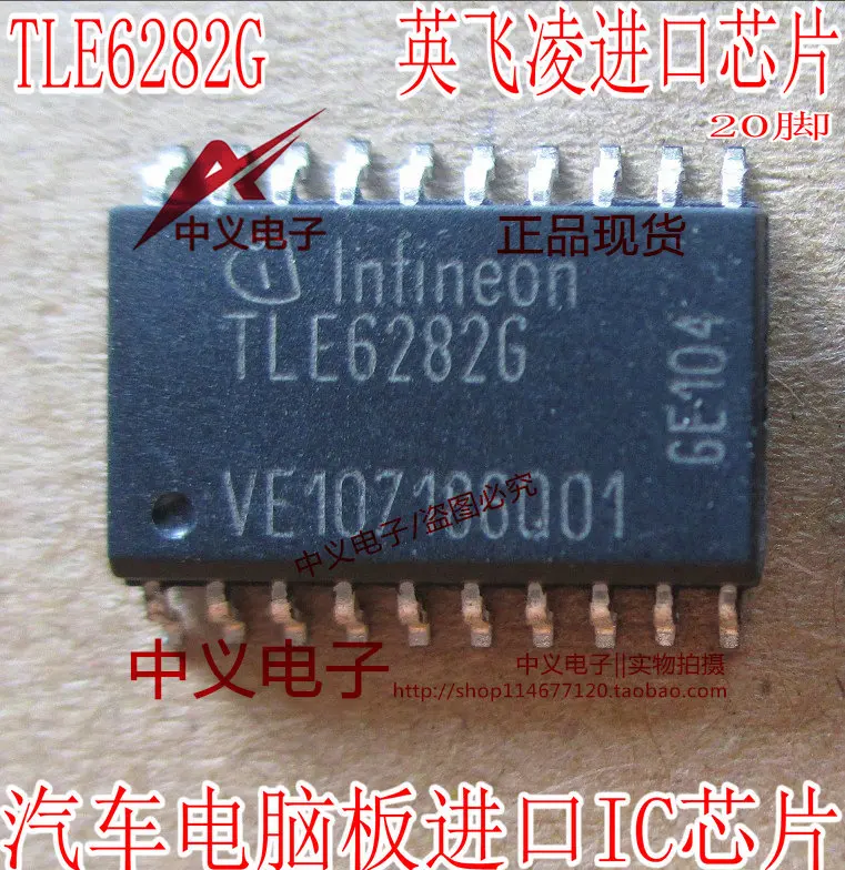 Free shipping   TLE6282G         Spot  10PCS