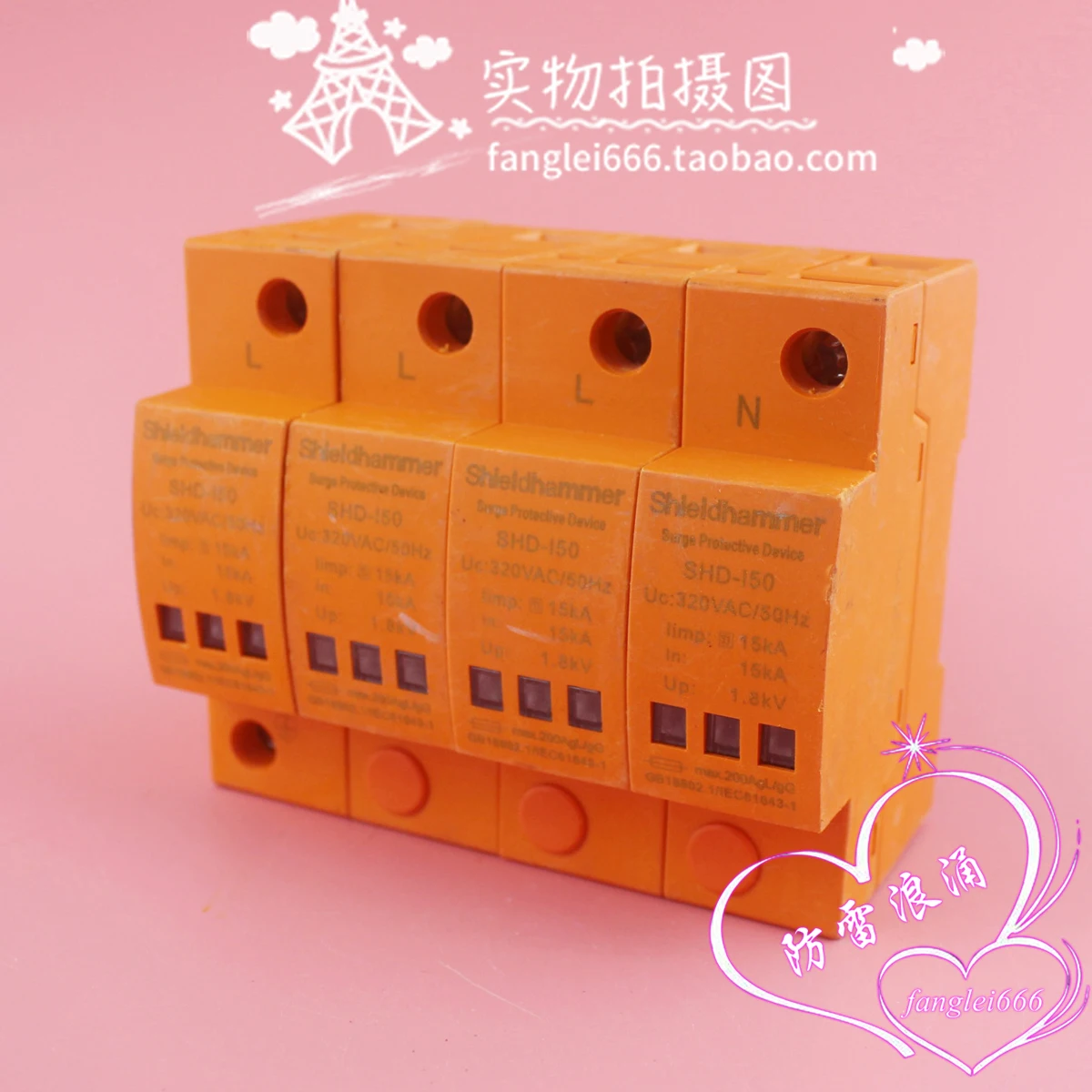 Shieldhammer SHD-I5…