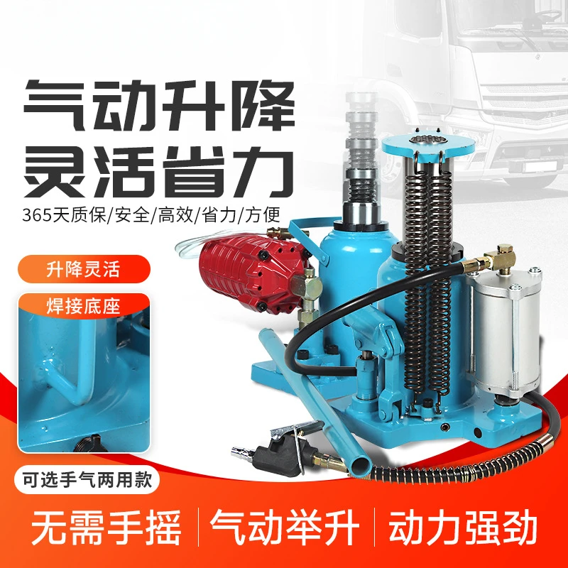 

SAARShengwang Hand Gas Dual-use 0kg Auto Drop Hydraulic Heavy-duty Universal Jack for Cars and Trucks