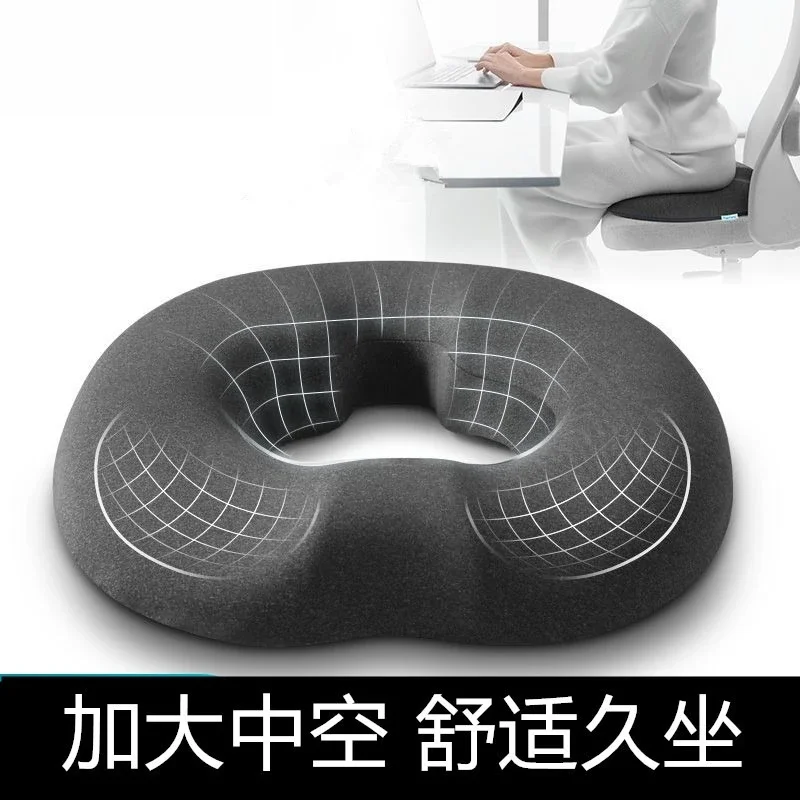 Hollow seat cushion, office sedentary fracture decompression waist cushion