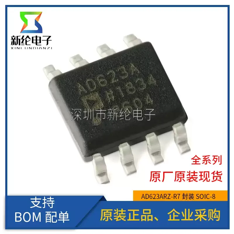 5-30pcs original genuine AD623ARZ SOIC-8 single power rail to rail low-cost instrument amplifier AD623A