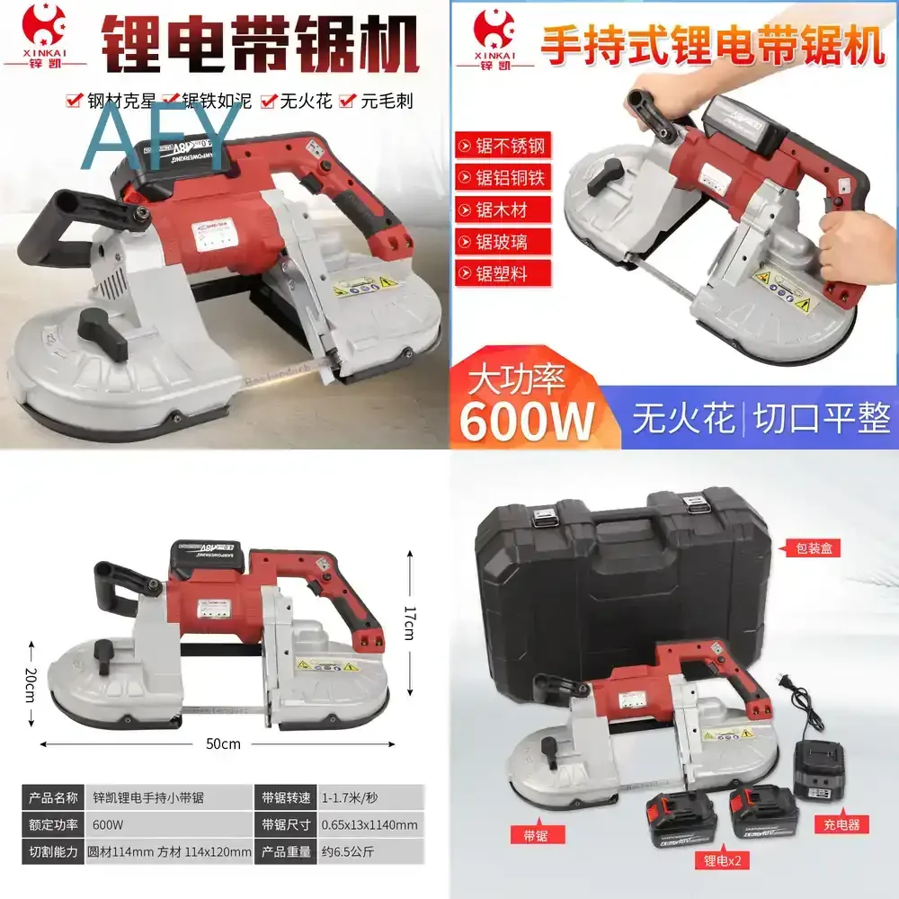 Lithium Battery Powered Band Saw for Wood Metal Cutting Small Multi Function Detachable Vertical Horizontal Benchtop Band Saw