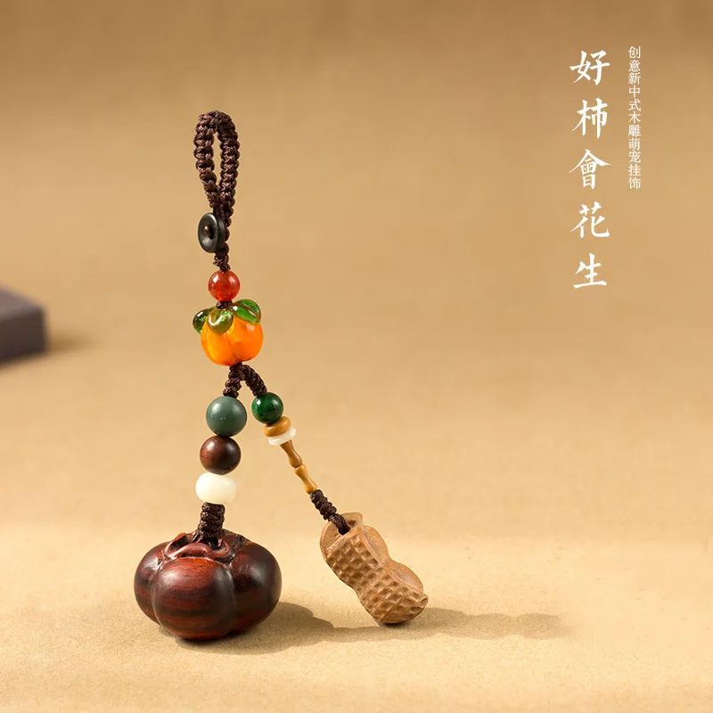 Good Things Happen Pendant Car Key Ring Ebony Persimmon All The Best Peach Wood Peanut Bag Ornaments Lukcy Chamrs