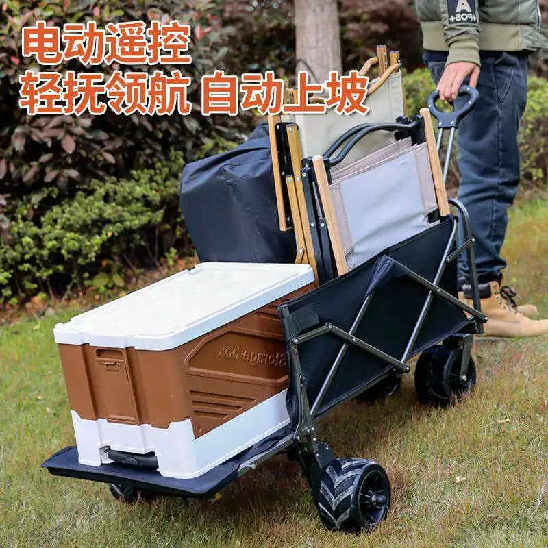 Four-wheel Camping Cart Remote Controls Electric Utility Wagon 7