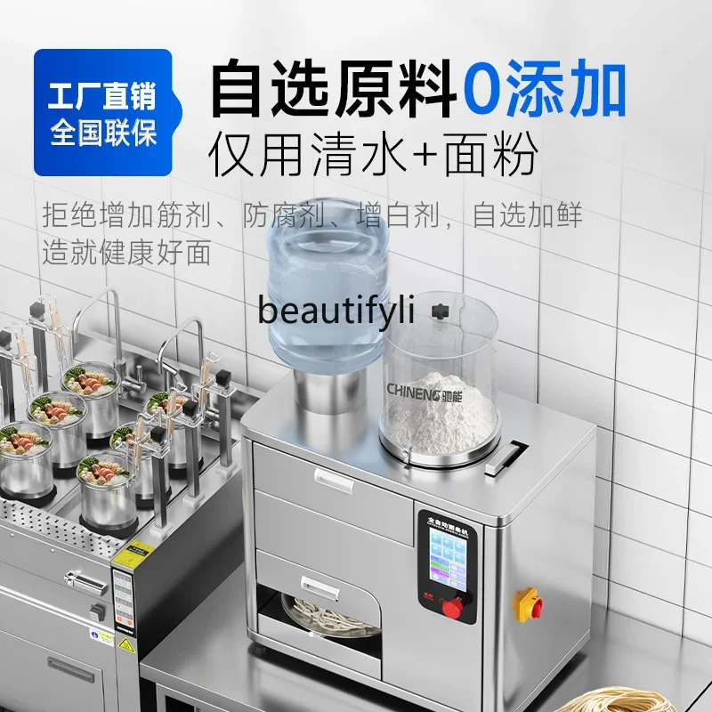 A56 Полностью автоматическая маленькая умная машина для производства лапши для коммерческих ресторанов с лапшой Многофункциональный встроенный пресс для лапши