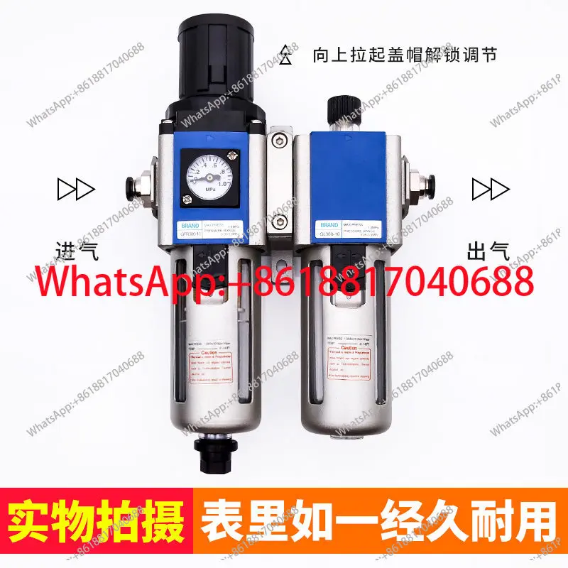 1PCS pneumatic pressure regulating valve air source processor air compressor two-in-three GFC200-06 (1/8)