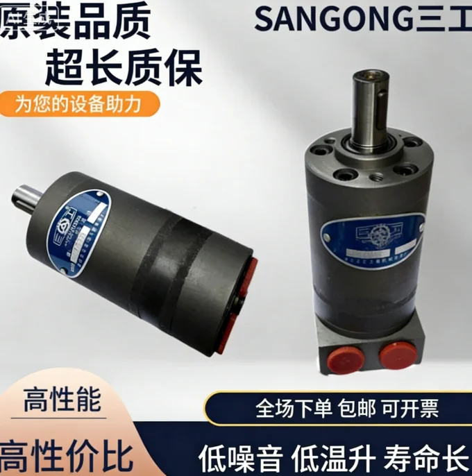 Miniature Hydraulic Oil Motor Small BMM-20 High Speed Low Torque 2000 RPM-8 40 12.5 32 50