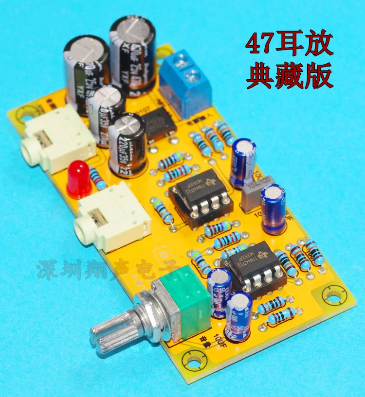 47 Headphone Amplifier Kit 47 Headphone Amplifier Board Kit 47 Headphone Amplifier Board Circuit Board PCB