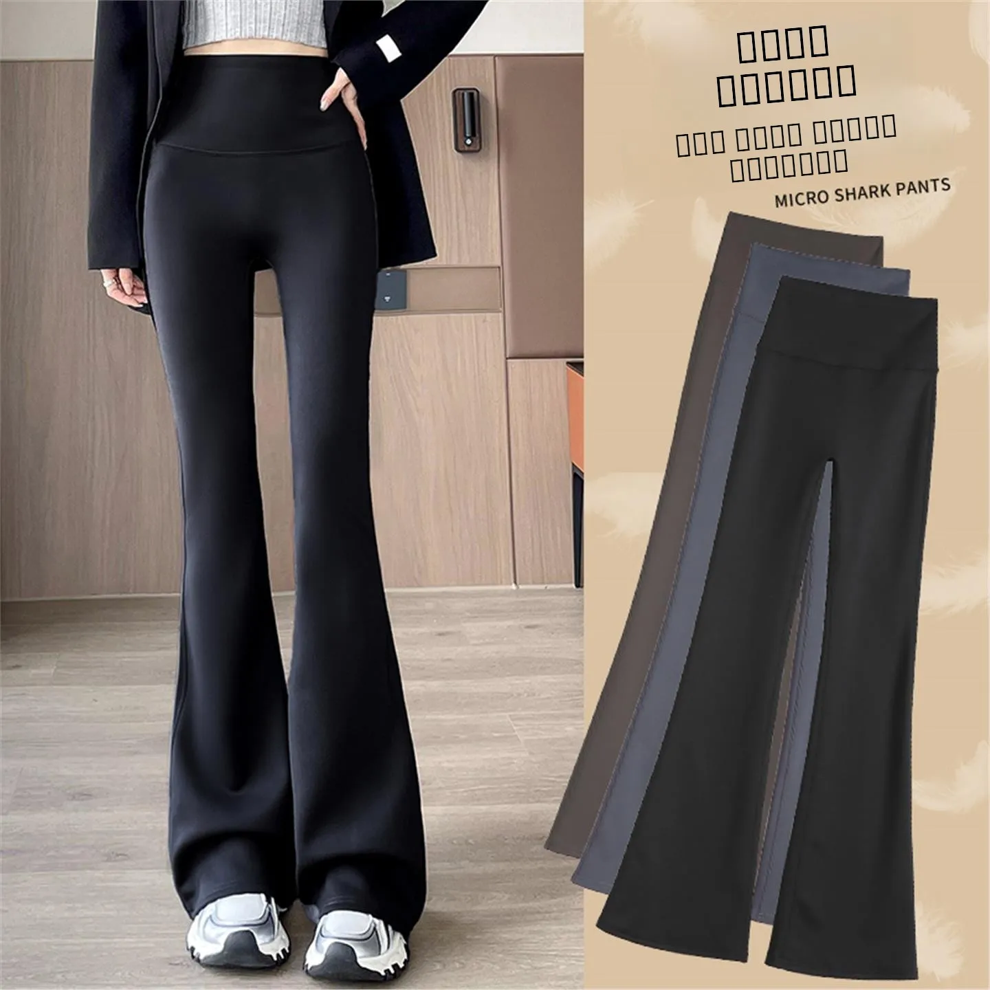 

Женские леггинсы с высокой талией для йоги, весна-осень 2025, новые, облегающие, расклешенные, повседневные, укороченные (7/8)