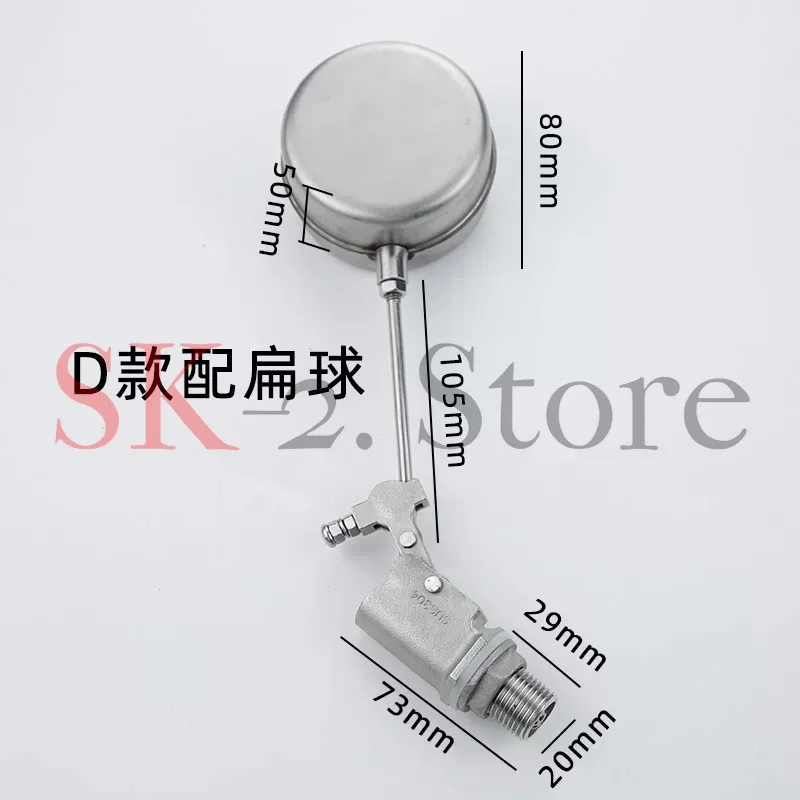 304 stainless steel float valve high strength steam engine seafood steaming cabinet steamed rice float valve