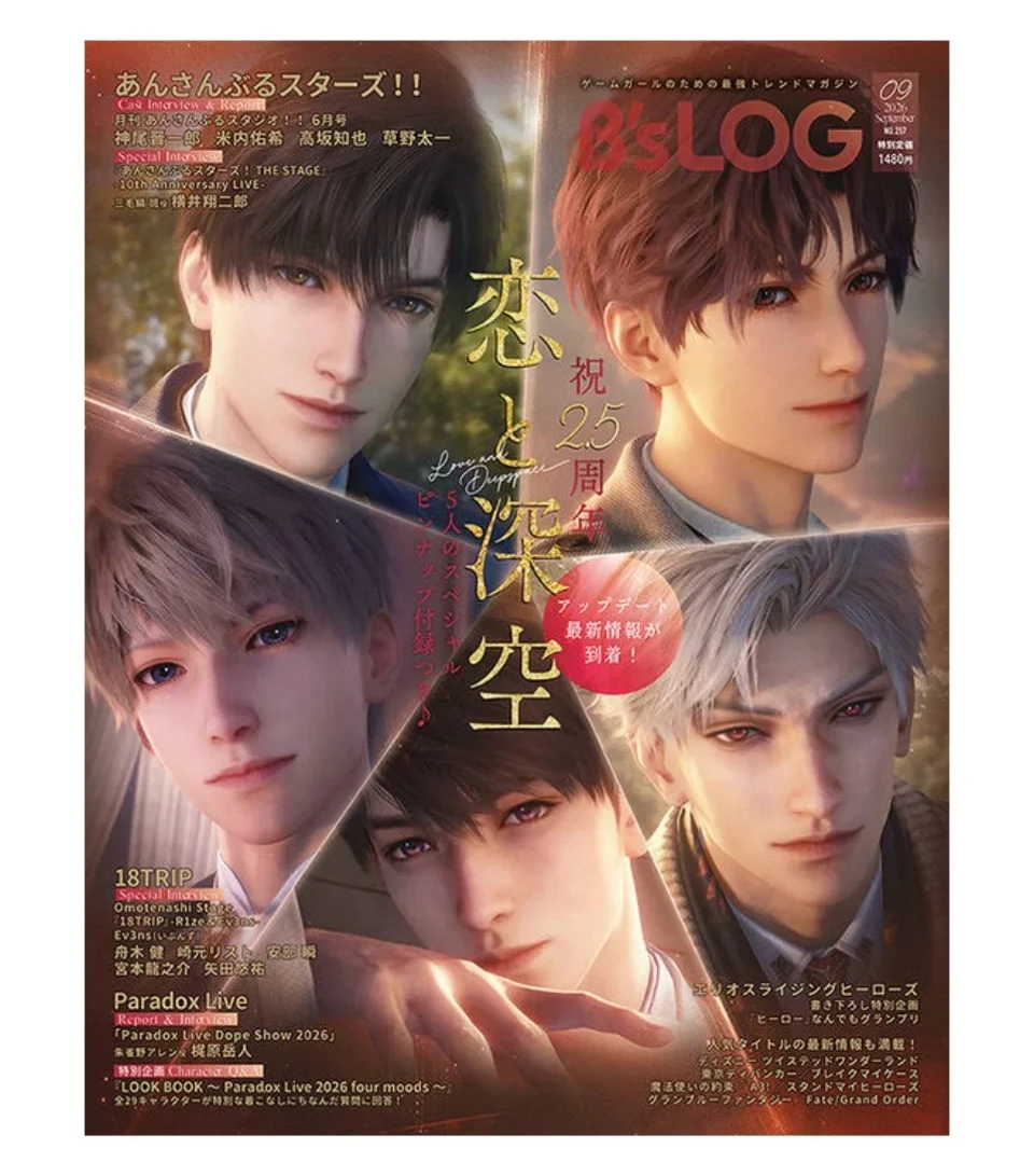 Love and Deepspace B's Log Official Magazine Qin Che Li Shen Xia Yizhou Shen Xinghui Qi Yu Character Feature