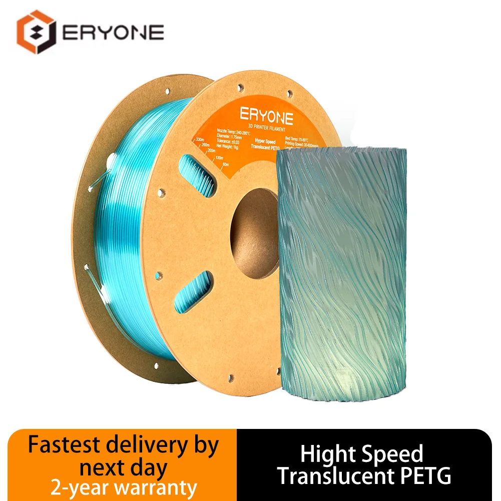 

ERYONE 3KG Hyper Speed PETG Filament(3×1KG) 1.75mm for 30-600mm/s Fast 3D Printing with ±0.03mm Precision, FDM Compatible