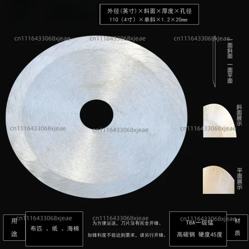 Hydraulic oil pipe cutting machine steel saw blade high pressure steel wire rubber hose rubber hose cutting pipe saw disc