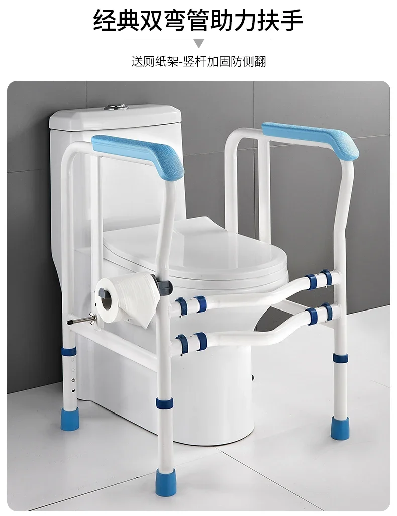 Elderly Dual Assist Handrail Anti-Slip Stable Frame No-Drill Adjustable Height Anti-Tip Safety Rail Durable Support