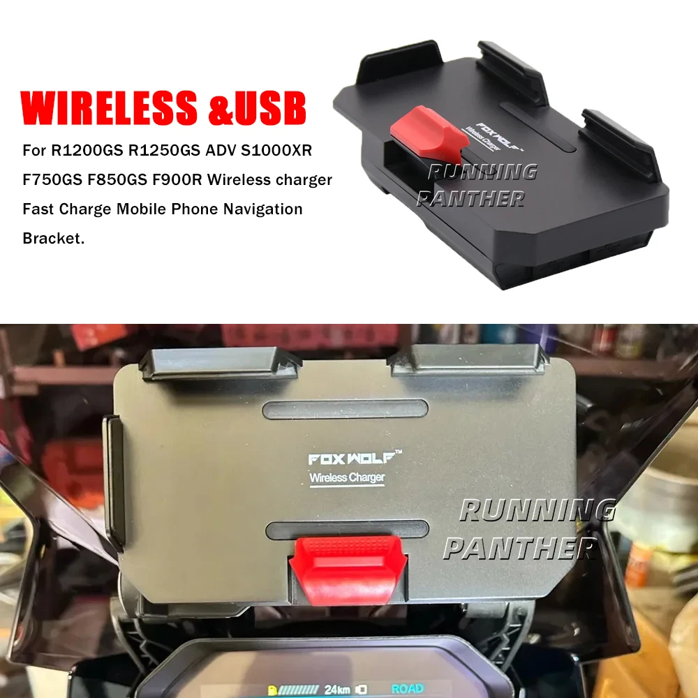 

Motorcycle Mobile Phone Navigation Bracket with Wireless Charging Charger FOR BMW R 1200/1250 GS Adventure LC F 750/850 GS F900R