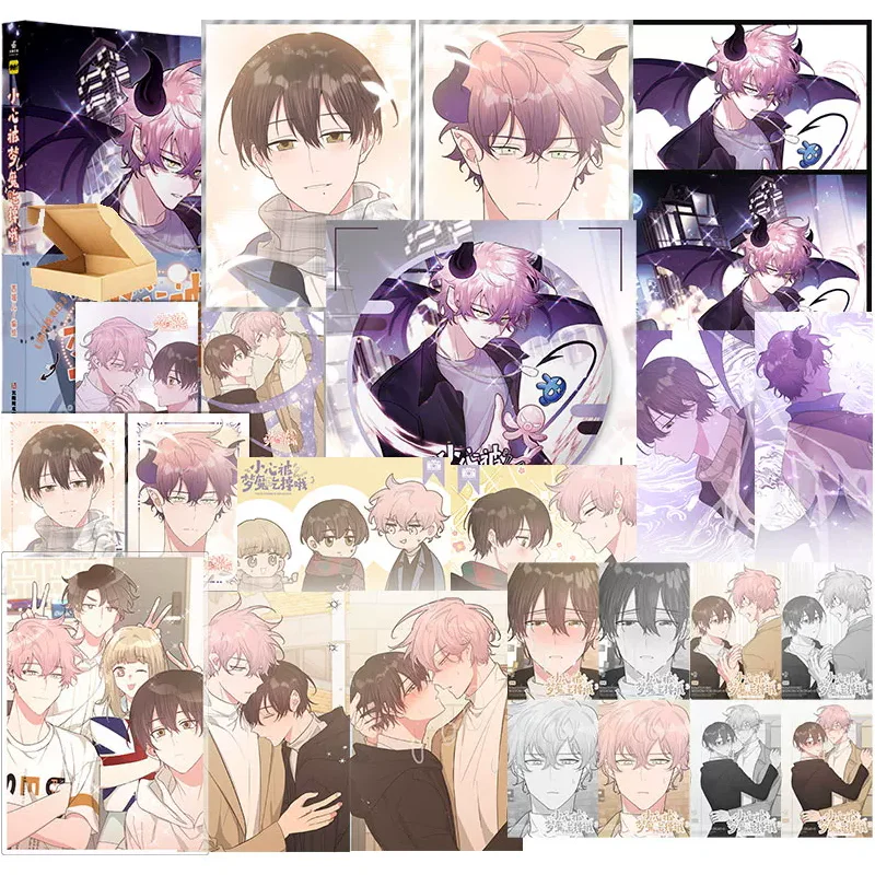 

Your Dream Is Delicious Vol.3 Chinese BL Manga Romantic Fantasy Comic Book Sweet School Life Manhua with Bonus Gift