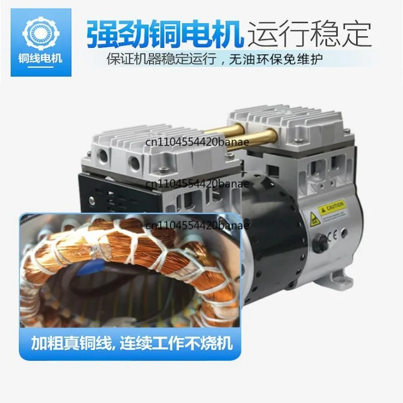 Oil-free vacuum pump, small pump pump, industrial grade negative pressure pump, laboratory low noise vacuum machine