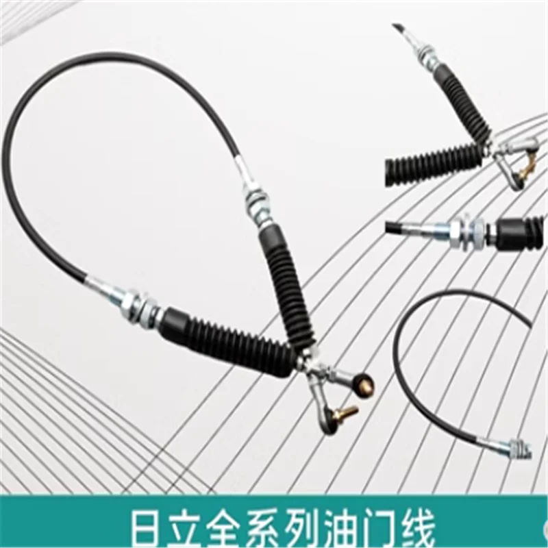 FOR excavator Hitachi EX ZAX 100 120 200 330-2-3-5-6 Throttle motor Throttle cable