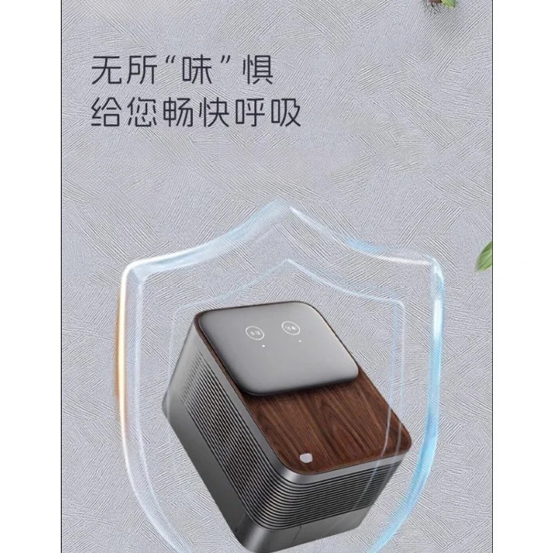 Smart ashtray air purifier anti-ash fly humidification deodorization advanced sense light luxury creative gifts