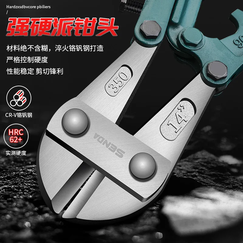 12 بوصة دليل الصلب حديد التسليح القاطع CR-V الكروم الموليبدينوم سبائك الأسلاك كماشة القطع مقص صغير #3