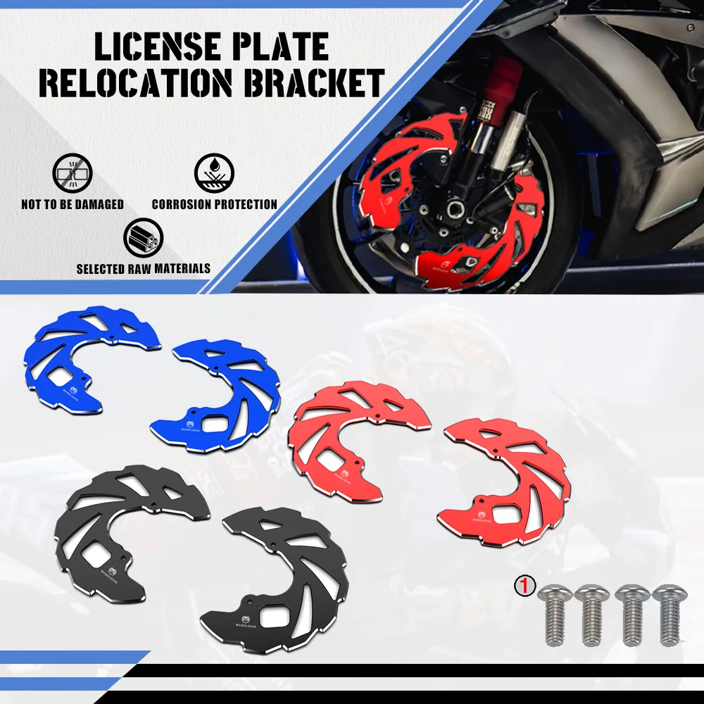 

ATV Front Brake Rotor Disc Cover Guard For Yamaha YFZ450 2004-2017 RAPTOR 700 2006-2023 YFZ450R SE 2009-2024 YFZ450X 2010-2011