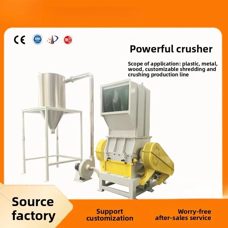 زجاجة أنبوب التقطيع معدات سحق قوية طاحونة كسارة بلاستيكية النفايات الأجهزة المنزلية لوحة دوائر كهربائية كسارة