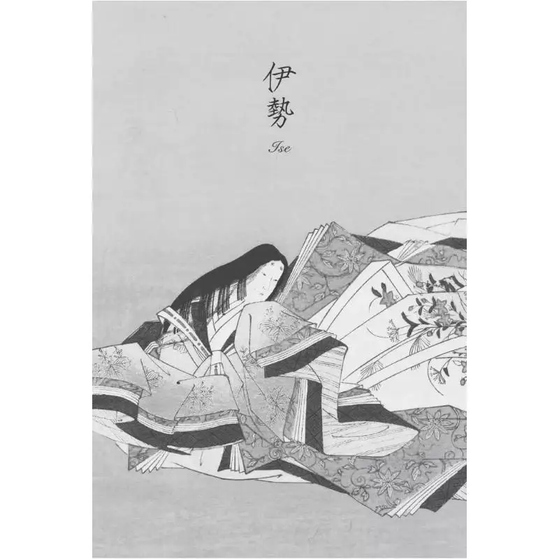 To The Lord Of Light 300 Short Songs By The Six Female Kagami Of Japan Purple Shikibu Izumi Shikibu Bold Typeface 9786267263723