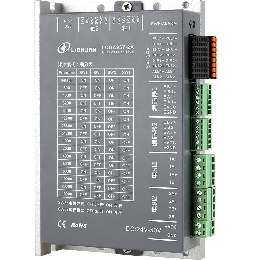 Nema23 Nema24 LCDA257-2A/3A 2 Axis 3Axis Pluse DC20V~50V Closed-Loop Servo Stepper Driver