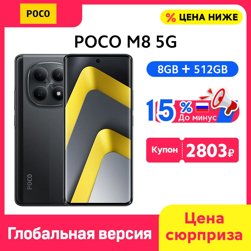 8GB 512GB Black