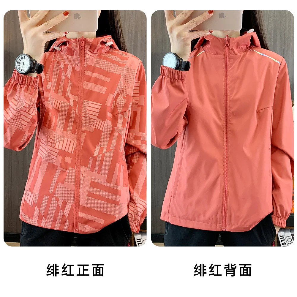 Women's 2023 Fashion Skin/Sun/UV Protection Jacket Hooded Clothing Outdoor Fishing Running Hiking Quick Dry Skin Windbreaker