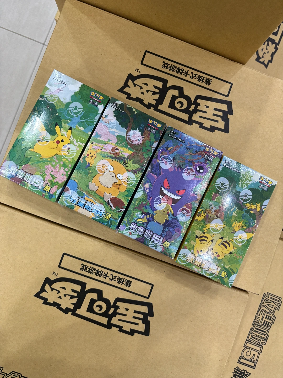 PTCG Pokémon-Karten: Vereinfachte Chinesische Zhu Zi Sammelkarten – 151 Change Series Blind Box Karten – Ponyta, Gengar Sammelkartenspielzeug