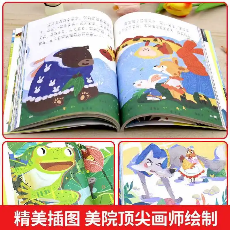 Little Palm Fairy Tales First and Second Grade Reading Extracurricular Books Green Andersen Fairy Tales Book