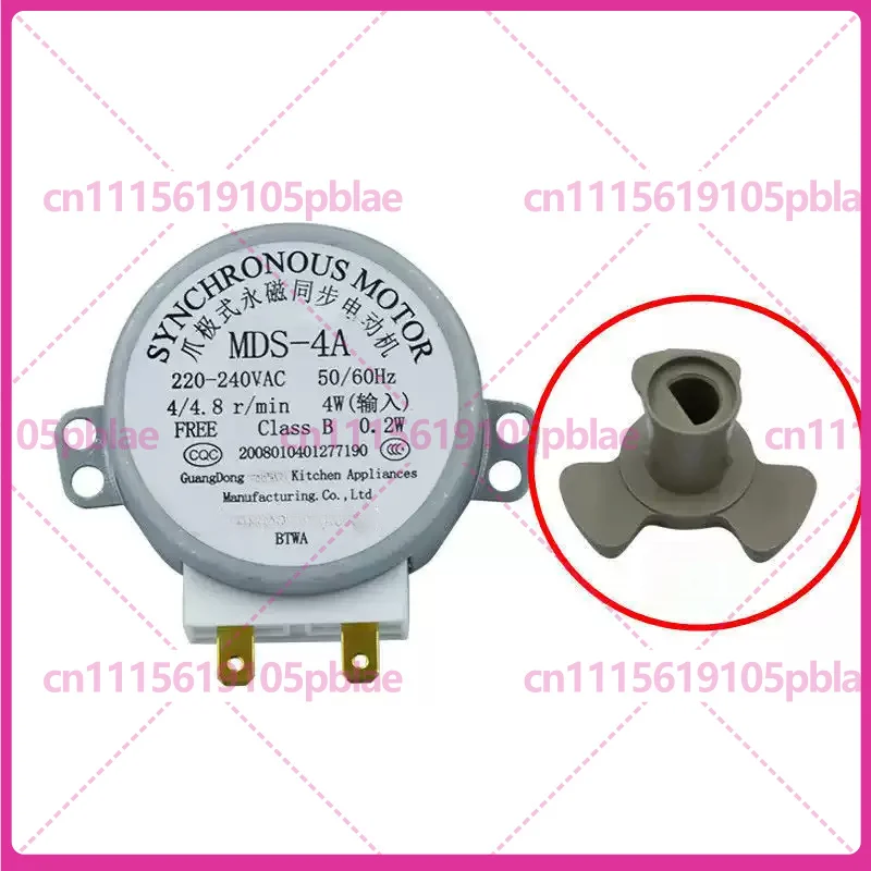 2pcs 220V Turntable Motor MDS‑4A Replacement Spare Part for Midea Microwave Oven Repair Accessory