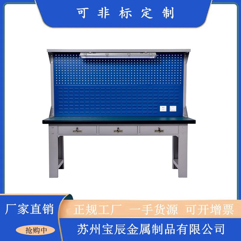 Heavy duty workbench Anti-static operation bench Wear-resistant and impact-resistant fitter bench