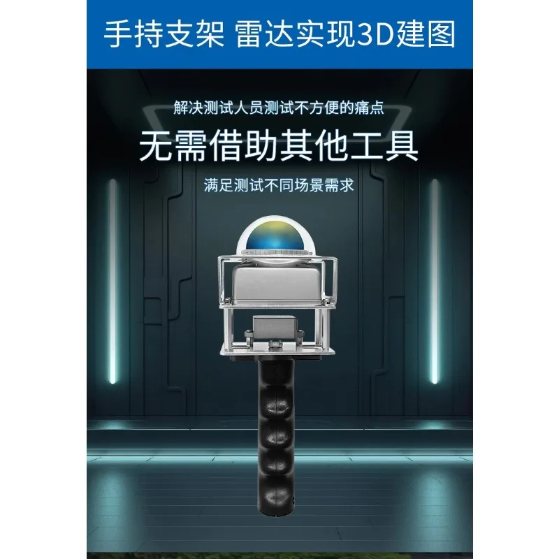 Protective Holder for Mid 360 LiDAR Handheld Bracket Case for 3D Scanning Mapping Handheld kit
