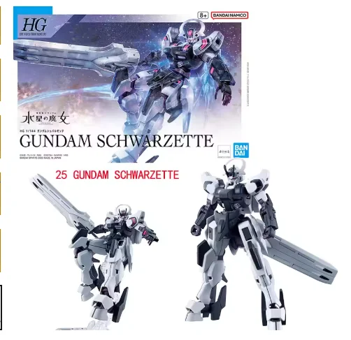 [Bandai] Authentic …