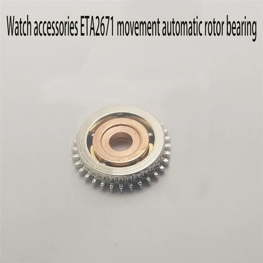 Watch accessories original ETA2671 mechanical movement parts watch repair parts automatic rotor bearing automatic bearing