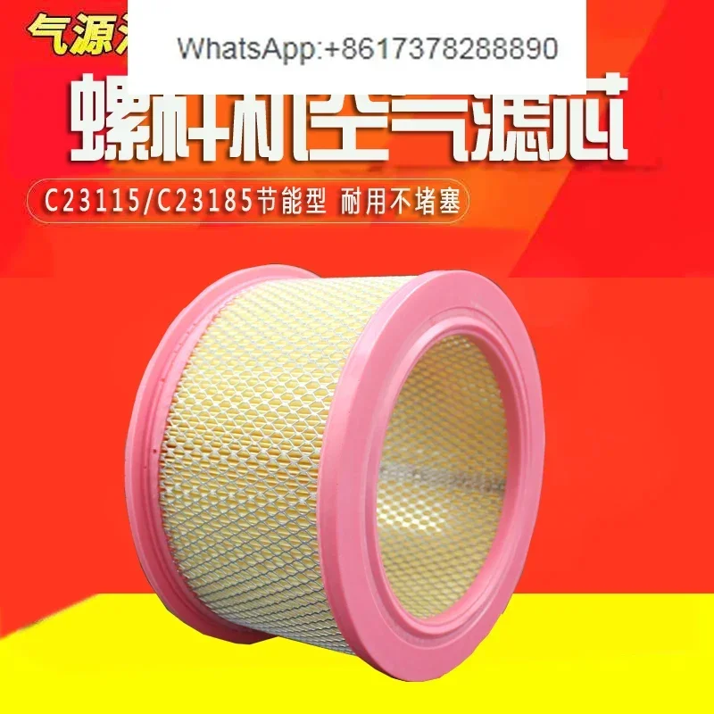 

Воздушный компрессор Xiangyang 30/50HP, воздушный фильтр 22/37KW, элемент воздушного фильтра C23115 style C23185 Hanli